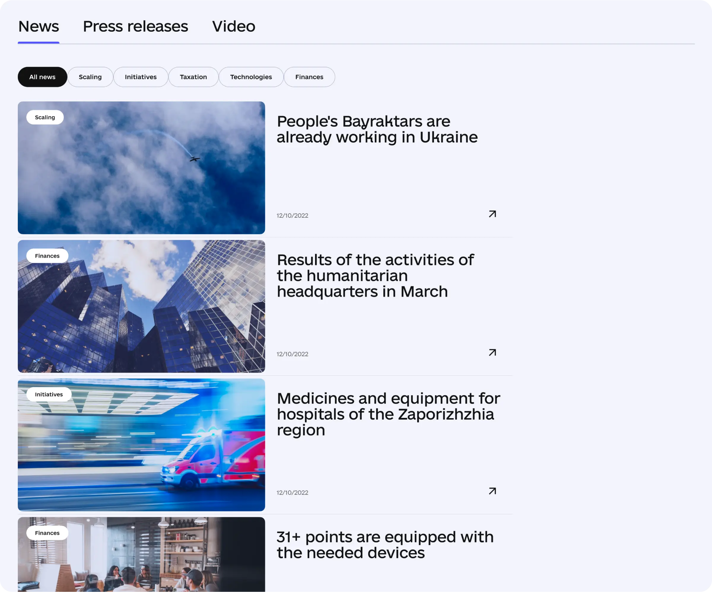  Screenshot of the blog page featuring news articles, press releases, and videos