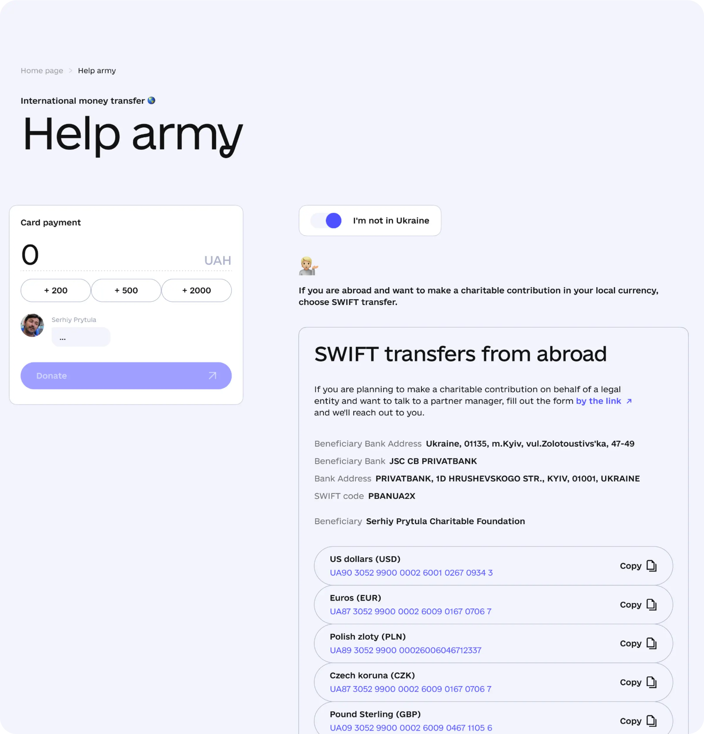  Screenshot of website grid on donation page